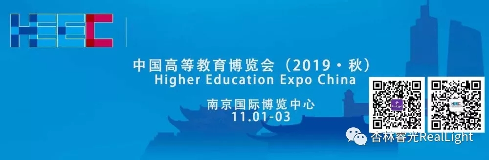 中国高等教育博览会（2019·秋）-尊龙凯时ag旗舰厅官网期待您的到来